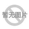 奉献---转运福到
