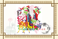 福禄寿全