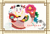 富贵有余