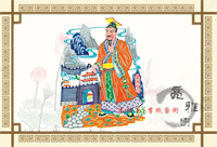 三祖文化