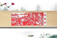 红楼梦（大观园）