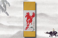 小号 红色奔马图