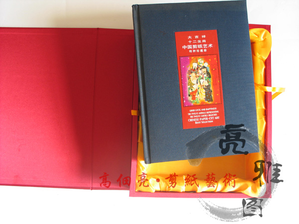 合订本