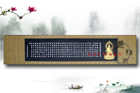 般若波罗蜜多心经