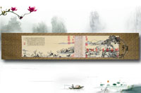 富春山居图