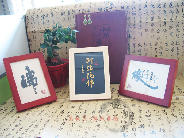 7寸镜框作品展示